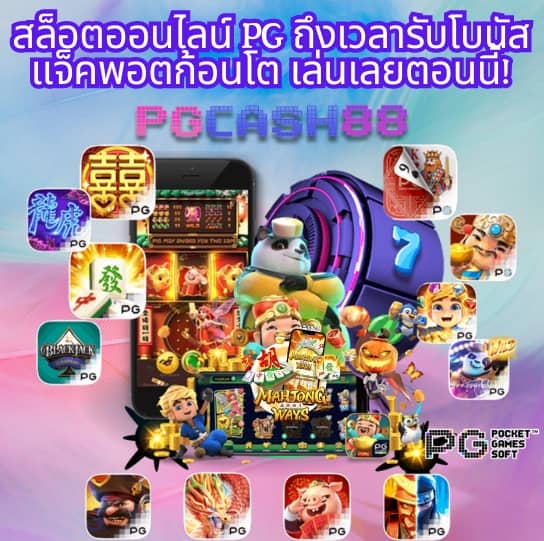 เล่น สล็อต มือใหม่ ฟรี